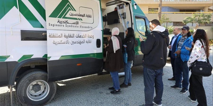 وحدة الخدمات المتنقلة للمهندسين بالإسكندرية تصل مواقع العمل