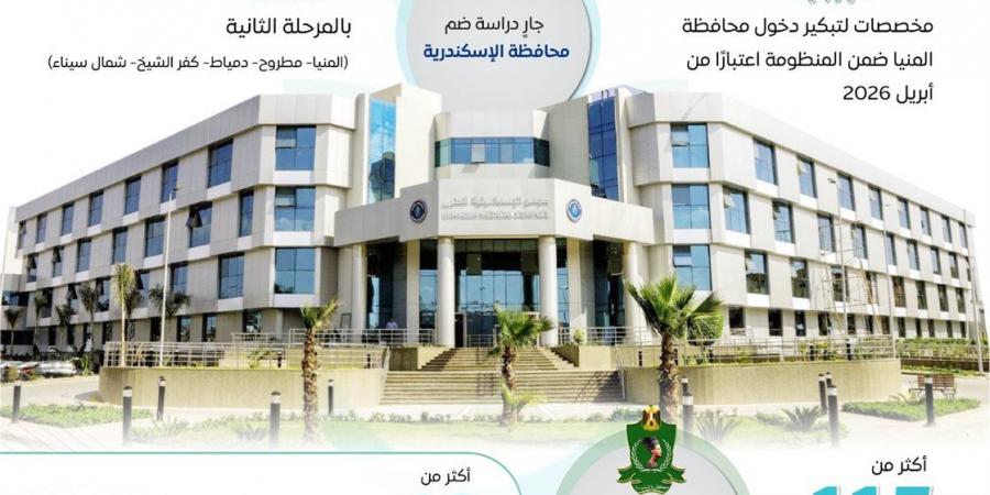 بالأرقام.. تقديم 105 ملايين خدمة طبية لـ 6 ملايين مواطن في المرحلة الأولى للتأمين الشامل