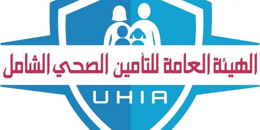 48 مليار جنيه تكلفة البنية التحتية وتجهيزات منظومة التأمين الصحي بالمنيا