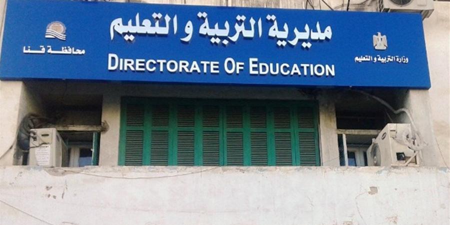 طلاب قنا يتألقون في «تحدي القراءة العربي».. 3 طلاب يتأهلون للتصفيات النهائية