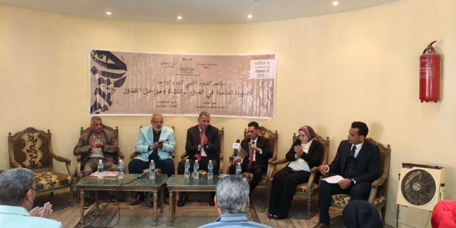 انطلاق ملتقى "قصيدة العامية في الفيوم".. قراءة في النشأة واستشراف لمراحل التطور