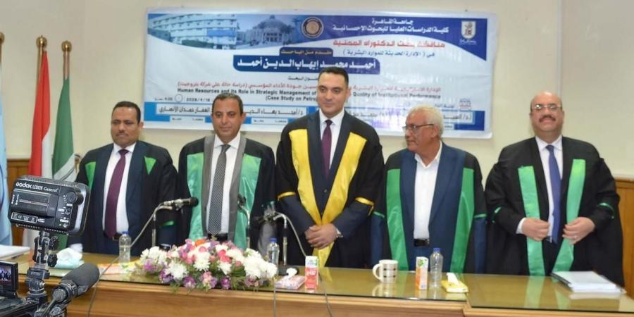 أحمد محمد إيهاب الدين يحصل على درجة الدكتوراه من جامعة القاهرة