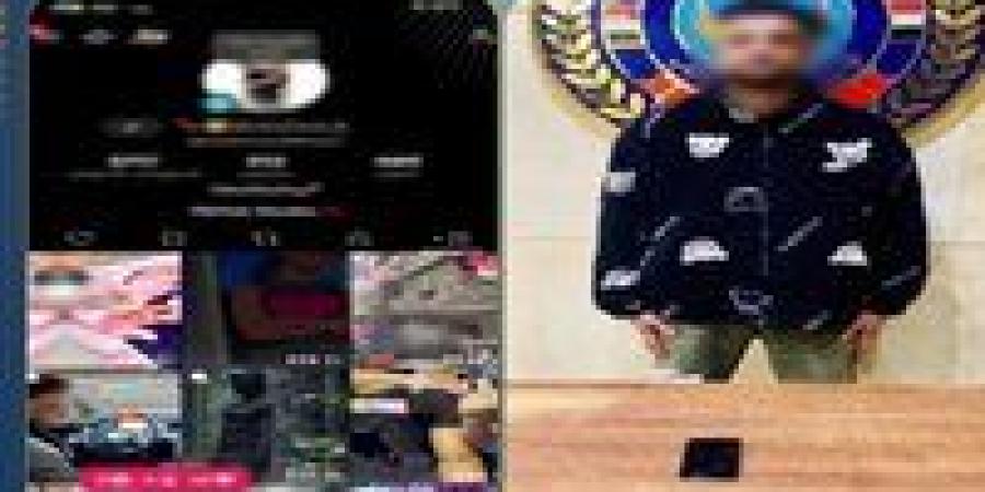 القبض على صانع محتوى نشر مقاطع فيديو تحرض على العنف والبلطجة