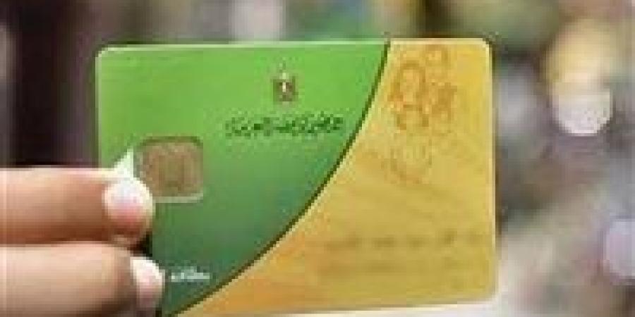 تنظيم جديد للدعم.. ضوابط إضافة الأفراد على بطاقة التموين في 2026