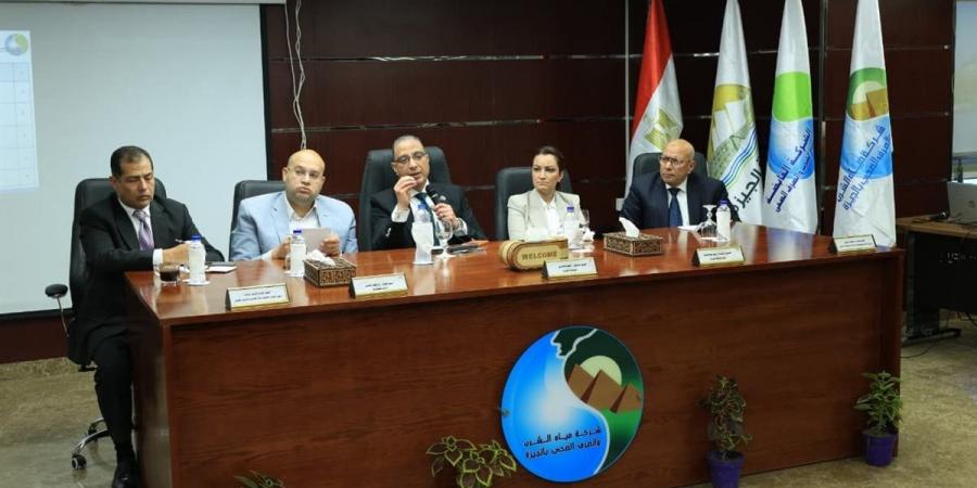 محافظ الجيزة يترأس اجتماعًا موسعًا لمتابعة تحسين خدمات مياه الشرب والصرف الصحي