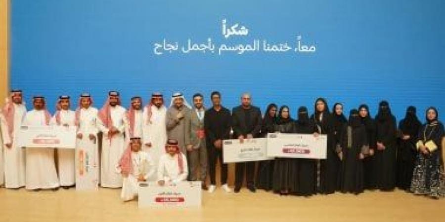 هيئة الأدب والنشر والترجمة السعودية تختتم النسخة الثانية من مسابقة "سجل"