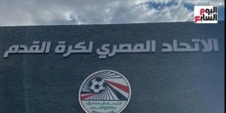 اتحاد الكرة في بيان رسمي: نثمن الدور الوطني للأهلي