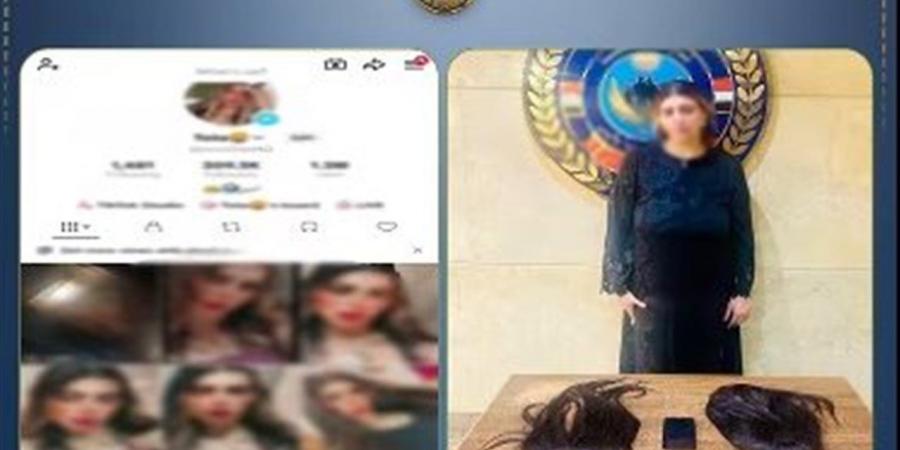 التحريات في ضبط صانعة محتوى بالسيدة زينب: مسجلة جنائيًا وفيديوهاتها خادشة للحياء