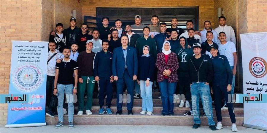 جامعة مطروح تنظم ندوة ترشيد استخدام الطاقة «أمن قومي _ الفرص والتحديات»