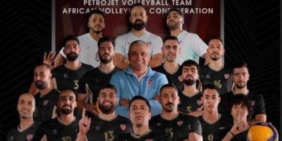 بتروجت يهزم بلاك راينوز 3 /0 في بطولة أفريقيا لرجال الطائرة