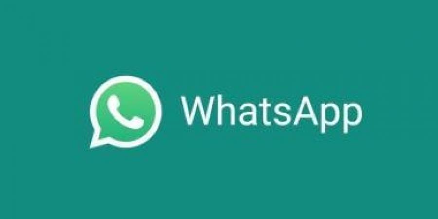 واتساب يطلق ميزة شحن رصيدك مباشرة من التطبيق.. ويتحول إلى محفظة شاملة