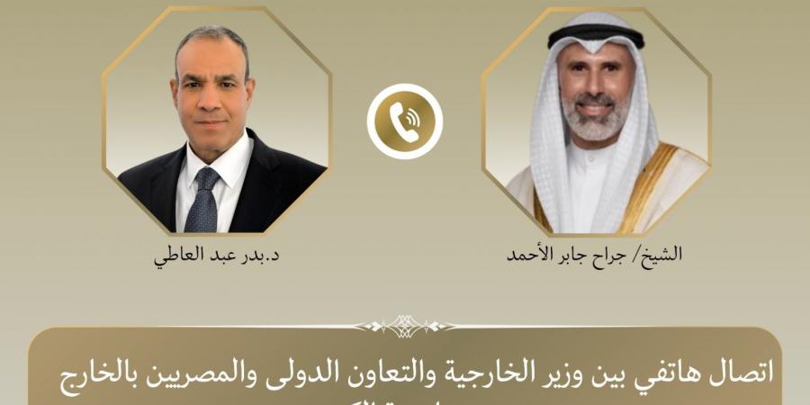وزير الخارجية: ندعم كافة الإجراءات التي تتخذها الكويت لحماية حدودها وصون مقدراتها