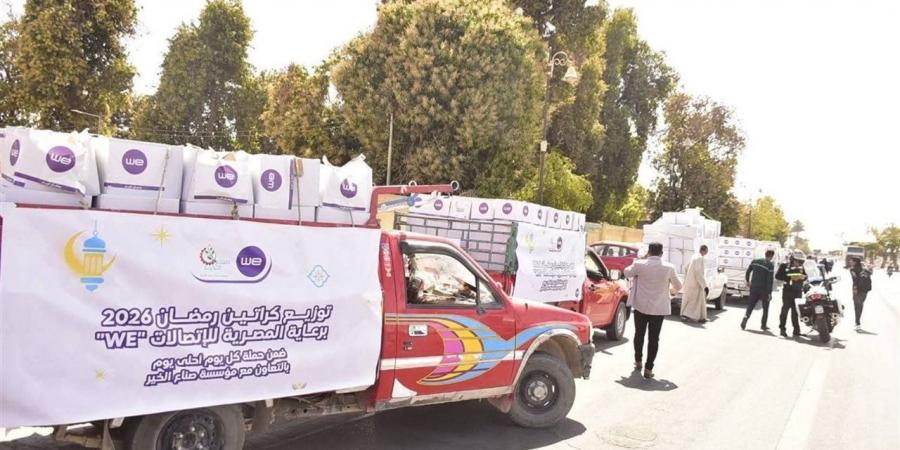 غدًا.. انطلاق القافلة الطبية المجانية لخدمة أهالي الأقصر بمركز شباب العشي