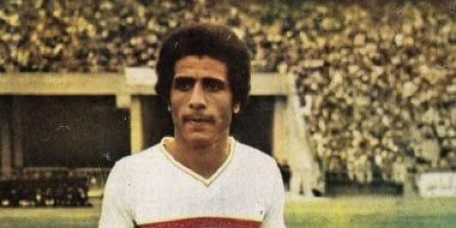 تفاصيل ذكرى تتويج الزمالك بكأس مصر من أنياب غزل المحلة فى غياب حسن شحاته