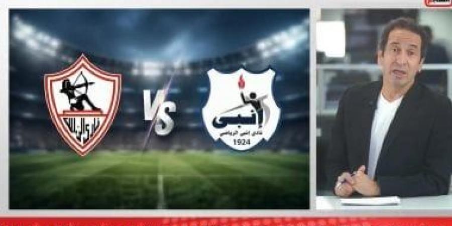 وليد ماهر: إنبى نجح فى توتير الزمالك والصراع على القمة  يعود من جديد.. فيديو