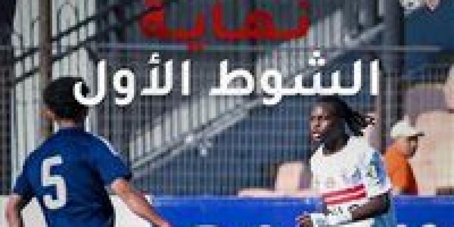 الزمالك.. اهداف وملخص ونتيجه مباراة الزمالك وإنبي في الدوري المصري الممتاز