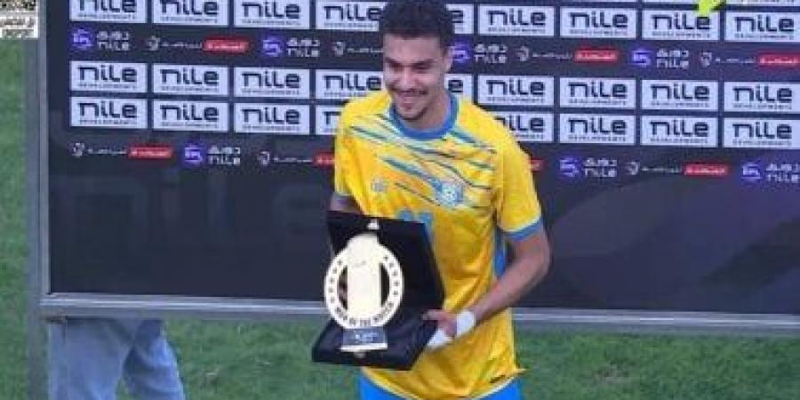 أحمد أيمن يحصد جائزة رجل مباراة الإسماعيلى وبتروجت