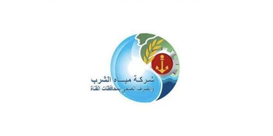 "مياه القناة": انعقاد اللجنة العليا المشتركة مع "الري" لتعزيز الحوكمة والتكامل في إدارة الموارد