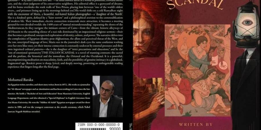 صدور ترجمة رواية الفضيحة الإيطالية لمحمد بركة