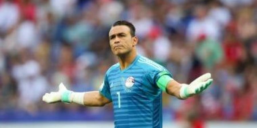 الحضري يتصدر قائمة الأكبر سنًا فى تاريخ مشاركات المونديال قبل نسخة 2026