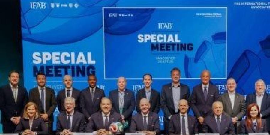 أبو ريدة يشارك في اجتماع مجلس "فيفا" لتعديل لوائح كأس العالم