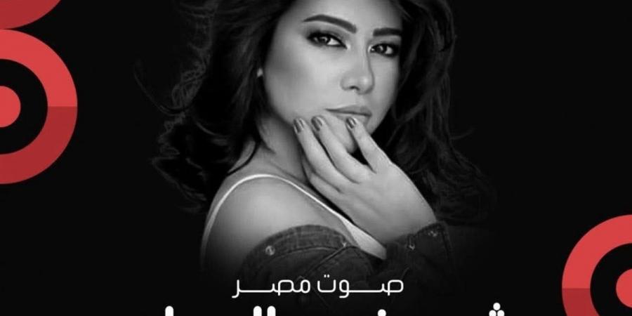 حفلات صيف 2026.. شيرين تستعيد بريقها بحفل استثنائي في الساحل