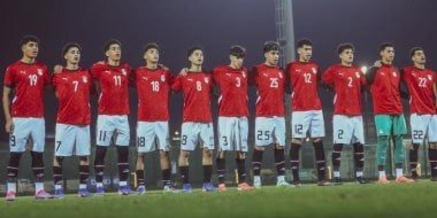 منتخب مصر للناشئين يواجه اليابان وديا اليوم استعدادا لأمم أفريقيا