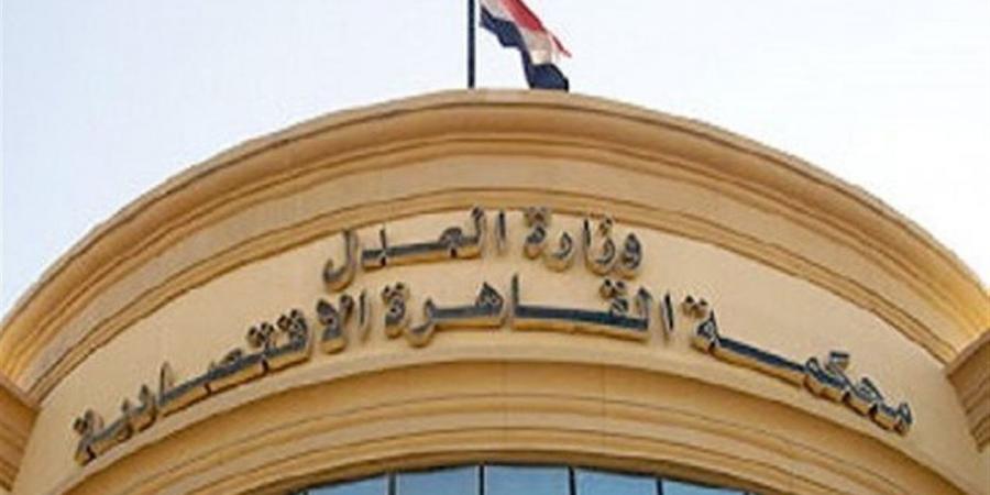 المحكمة الاقتصادية بقنا تقضي بحبس فتاة 6 أشهر لإدانتها بسب سيدة عبر "واتساب"