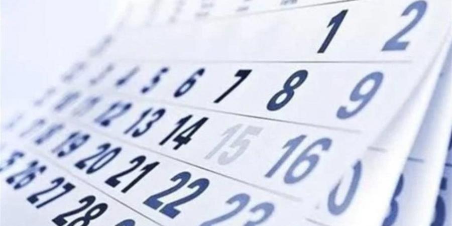 التقويم القبطي اليوم.. النهارده كام برمودة؟