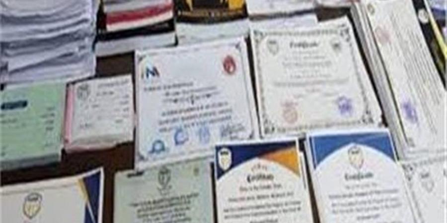 الداخلية: ضبط كيان تعليمي وهمي لتزوير شهادات دراسية بمدينة نصر