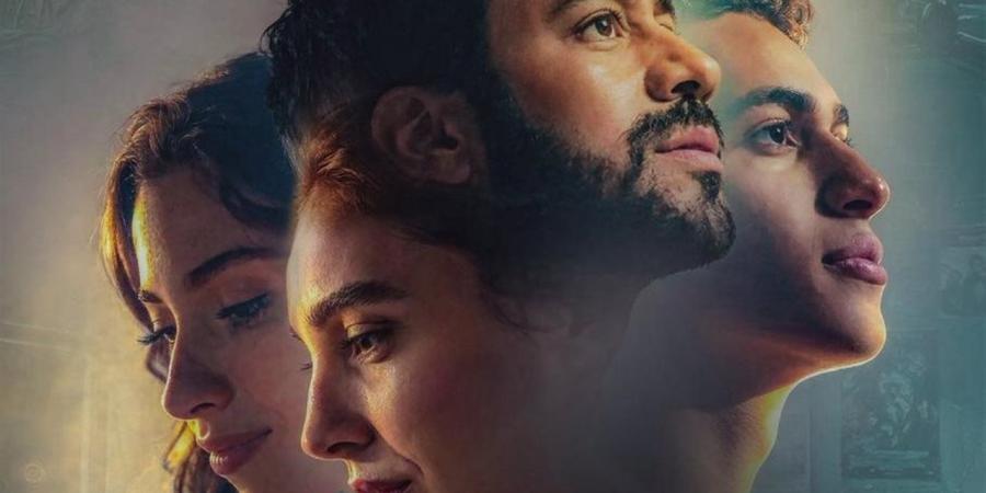 فيلم "إذما" يطلق إعلانه الرسمي استعدادًا لعرضه في عيد الأضحى 2026