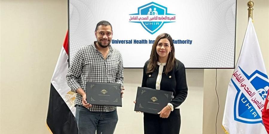 التأمين الصحي الشامل توسّع شبكة مقدمي الخدمات المتعاقدين مع المنظومة