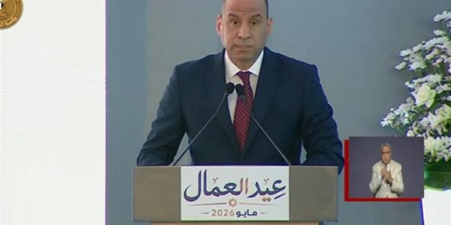 "رداد": توصية بتأجيل الانتخابات العمالية 6 أشهر لضمان مشاركة مصر بمؤتمر العمل