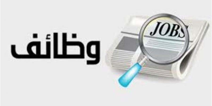 مواعيد مسابقات التوظيف الحكومية 2026 في مصر.. خطة التعيينات عبر جهاز التنظيم والإدارة
