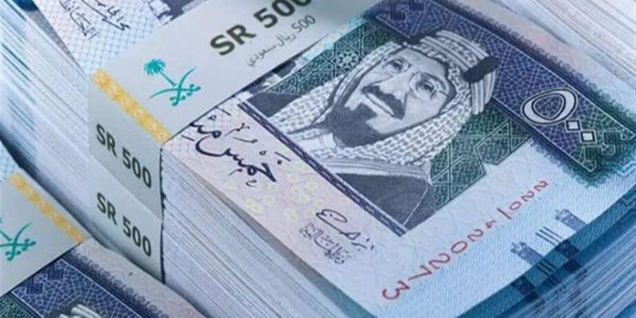 سعر الريال السعودي مقابل الجنيه المصري اليوم الخميس 30 أبريل 2026
