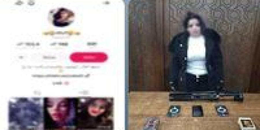 القبض على صانعة محتوى بتهمة نشر مقاطع فيديو بملابس مثيرة
