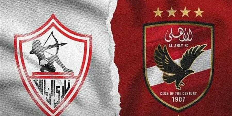 القنوات الناقلة لمباراة الأهلي والزمالك اليوم الجمعة 1 مايو 2026.. الموعد والمعلقين وتفاصيل القمة المرتقبة