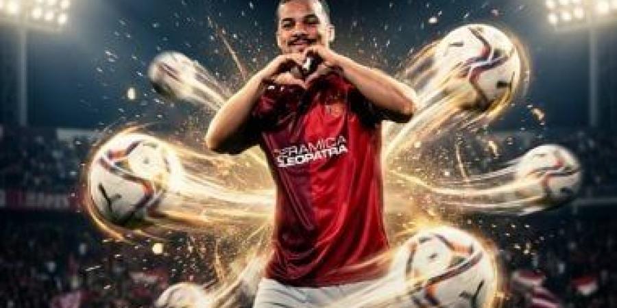 منذر طمين فى هجوم المصرى.. ولاكاى يقود تشكيل سيراميكا فى الدورى