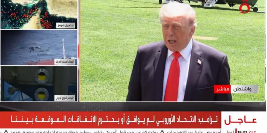 ترامب يرفض مُهلة الستين يومًا لصلاحيات الحرب ويصف إياها بـ"غير الدستورية على الإطلاق"