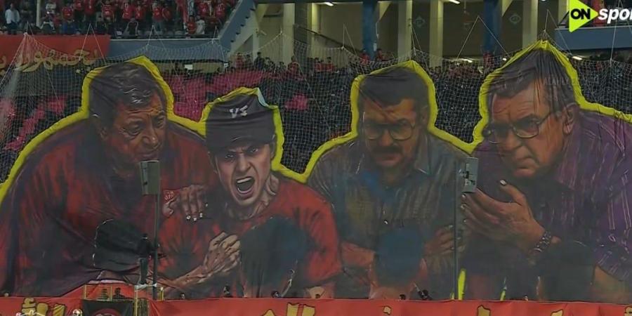 الروح .. الحماس.. شاهد دخلة جماهير الأهلى أمام الزمالك فى قمة الدورى