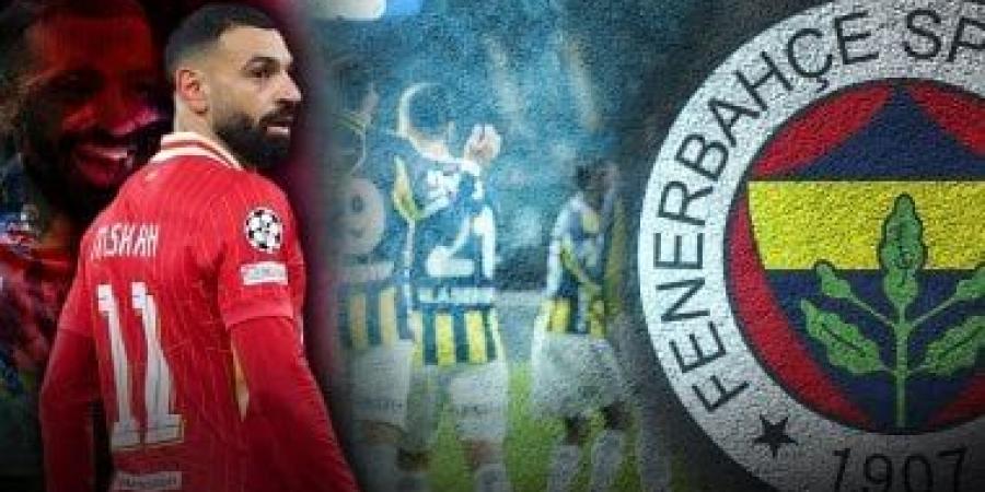 فنربخشة التركي يتصدر سباق التعاقد مع محمد صلاح