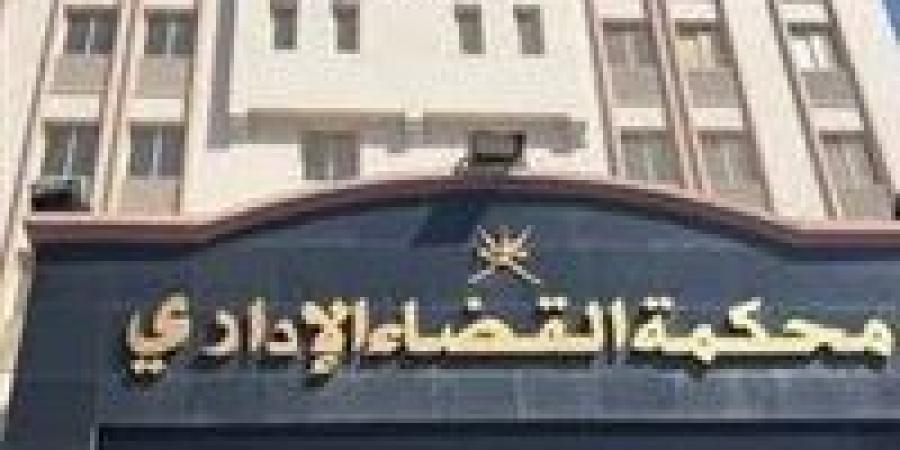 "حرية السفر على المحك".. القضاء الإداري يفصل في قيود سفر النساء للسعودية