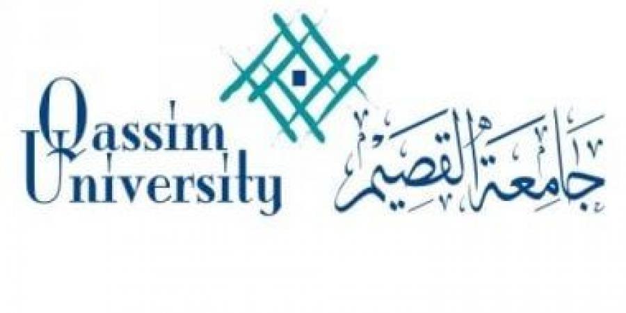 جامعة القصيم تختتم مهرجان تراث الشعوب الخامس
