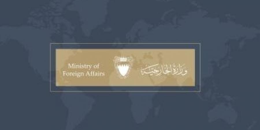 البحرين تعرب عن رفضها القاطع لتصريحات المتحدث باسم الخارجية الإيرانية