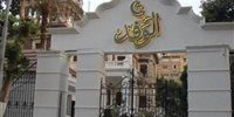 معهد «الوفد للدراسات السياسية» ينظم أولى فعالياته بندوة «قانون المحليات.. الواقع والمأمول».. الثلاثاء
