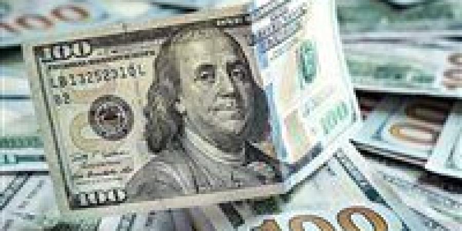 الدولار تحت المتابعة.. أحدث سعر للعملة الأميركية اليوم