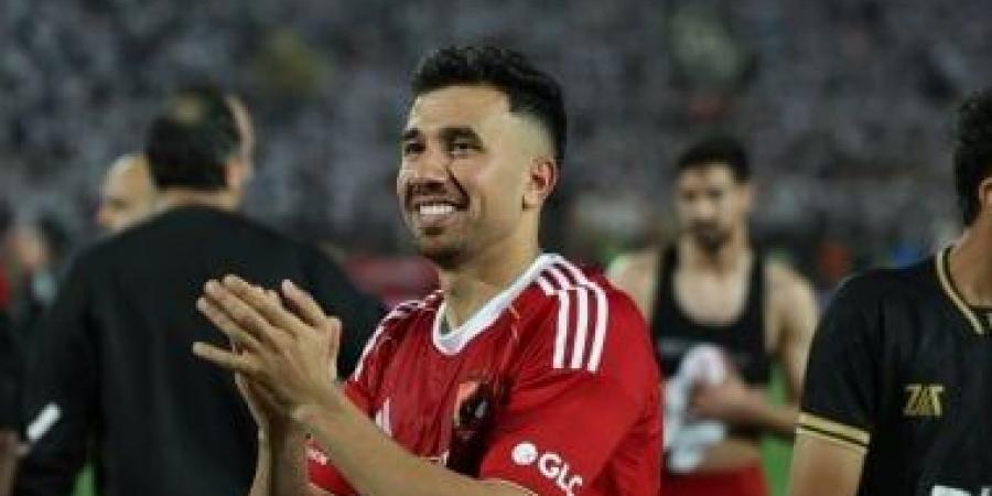 موقف تريزيجيه من اللحاق بمباراة إنبى بعد إصابته فى الركبة بالقمة