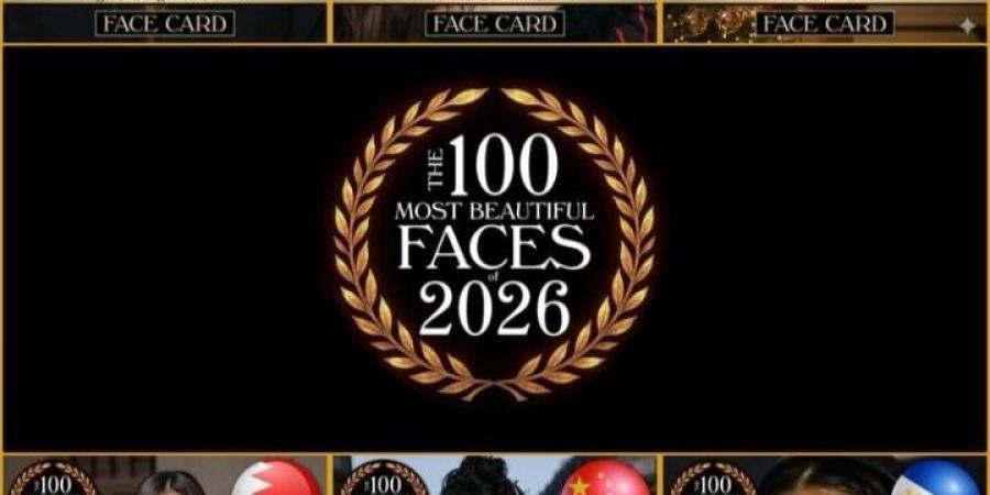 درة ضمن قائمة أجمل 100 وجه في العالم لعام 2026