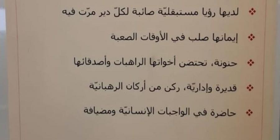 بالصور... الموت يُؤلم "يومي": زعلانة كتير