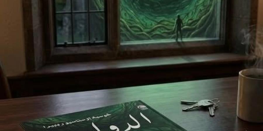 الدوامة.. القومى للترجمة يعيد فتح ملف القسوة الإنسانية